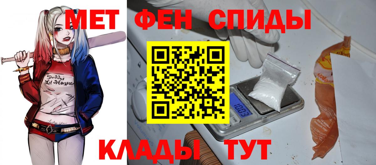 дарк нет наркотические препараты  Амфетамин  Печора  Вход с VPN  Амфетамин Premium 
