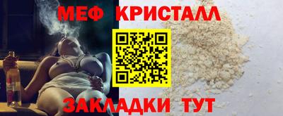 бошки Гусь-Хрустальный