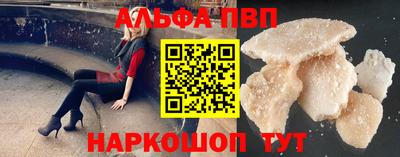 бошки Гусь-Хрустальный