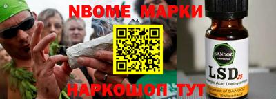 марки lsd Гусев