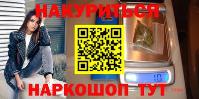 марки lsd Гусев