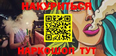 ПСИЛОЦИБИНОВЫЕ ГРИБЫ Гусиноозёрск