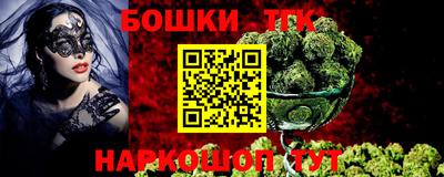 ПСИЛОЦИБИНОВЫЕ ГРИБЫ Гусиноозёрск