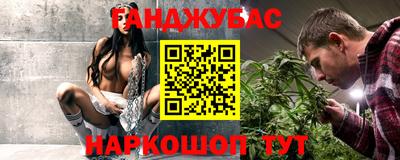 марки lsd Гусев