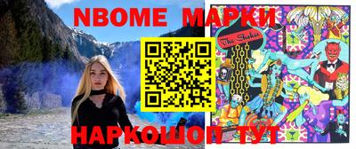 марки lsd Гусев