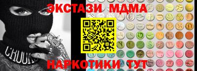 марки lsd Гусев
