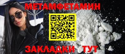 ПСИЛОЦИБИНОВЫЕ ГРИБЫ Гусиноозёрск