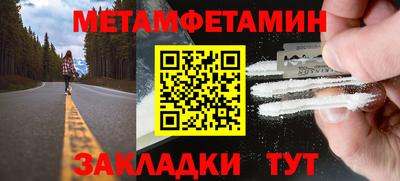 ПСИЛОЦИБИНОВЫЕ ГРИБЫ Гусиноозёрск