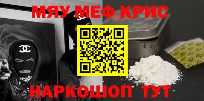 ПСИЛОЦИБИНОВЫЕ ГРИБЫ Гусиноозёрск