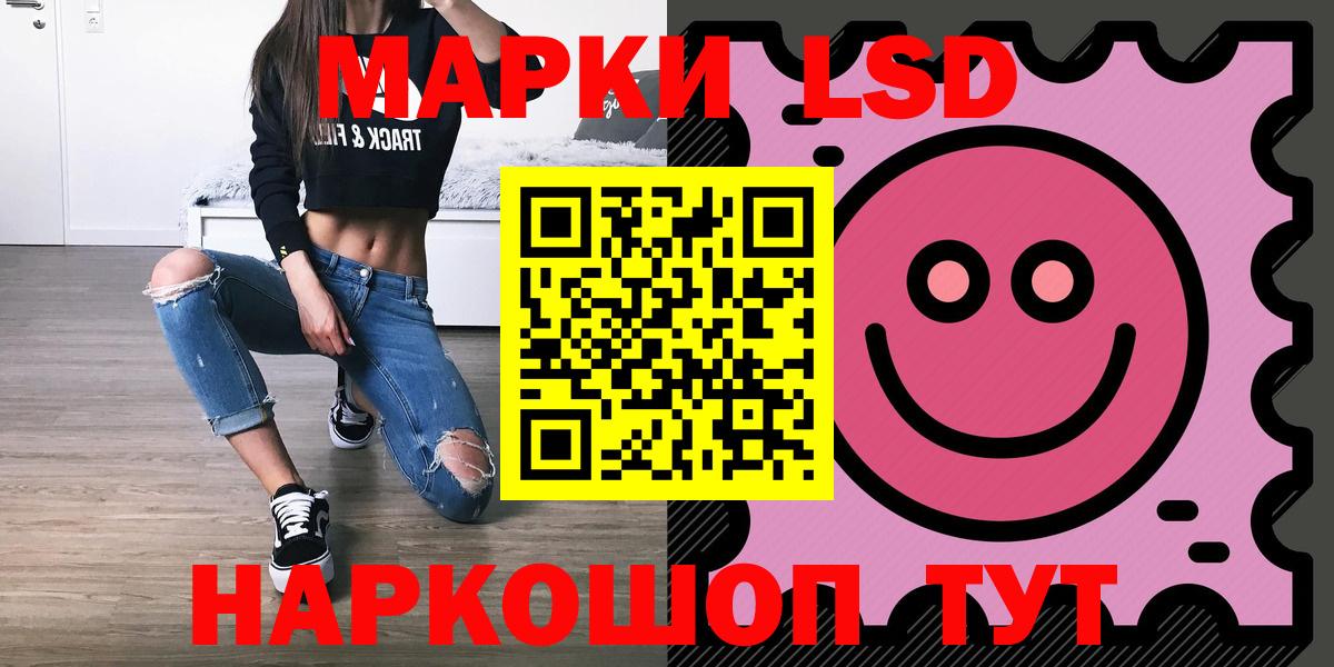 LSD-25 экстази  LSD-25 экстази кислота  Вход с VPN  LSD-25 экстази ecstasy  Печора 