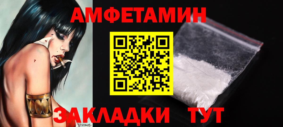 Метамфетамин Декстрометамфетамин 99.9% Печора