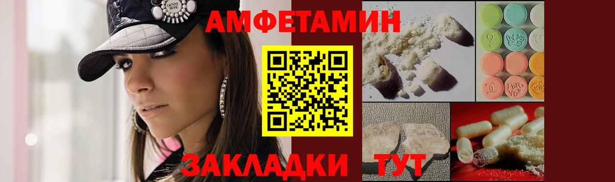 МЕТАМФЕТАМИН Декстрометамфетамин 99.9%  Вход с VPN  Печора 