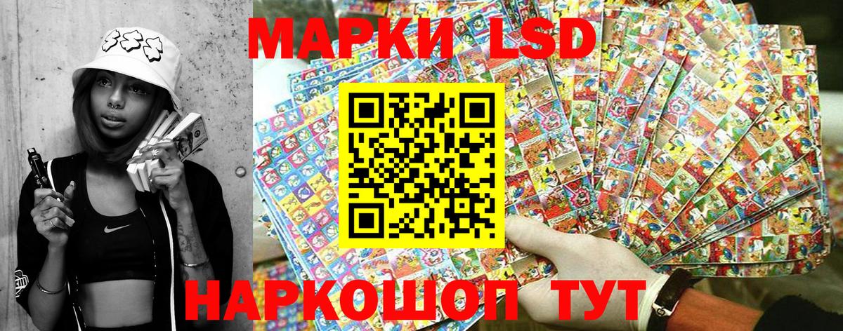 Марки NBOMe 1,5мг Печора