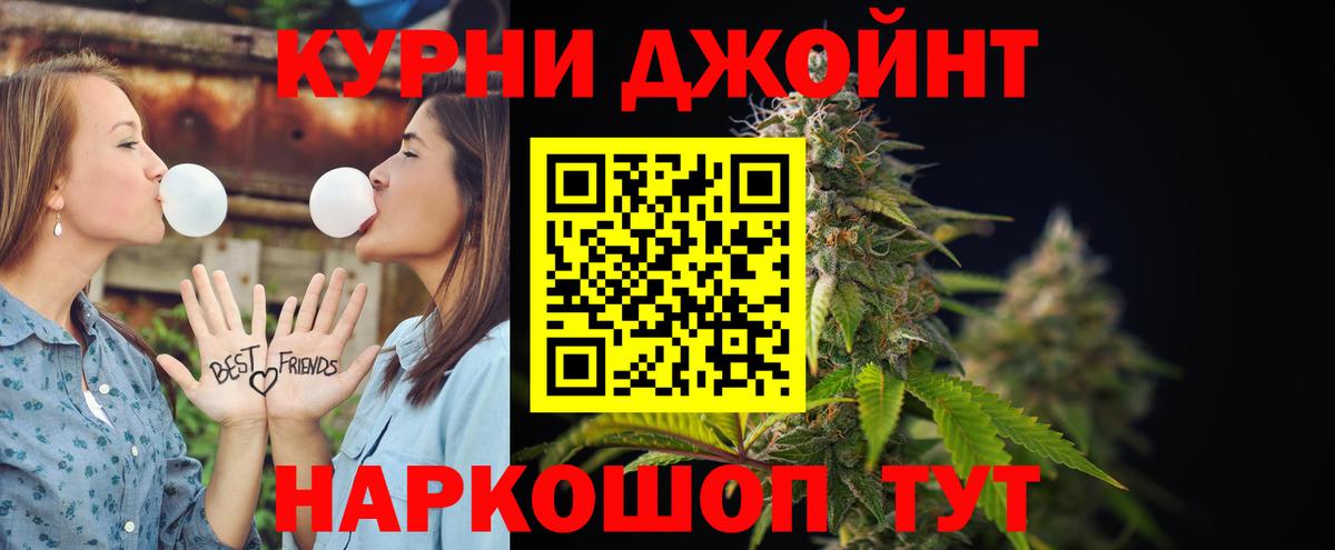 Канабис LSD WEED  МАРИХУАНА OG Kush  Вход с VPN  Печора  Бошки марихуана AK-47 
